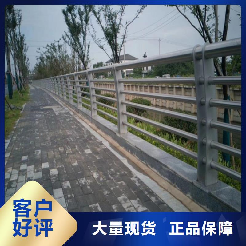 【晋城】定制阳城县
人行道景观护栏厂家 市政合作单位 售后有保障