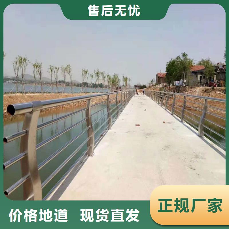 新兴县桥梁河道防撞护栏加工厂交期保障-安装一站式服务