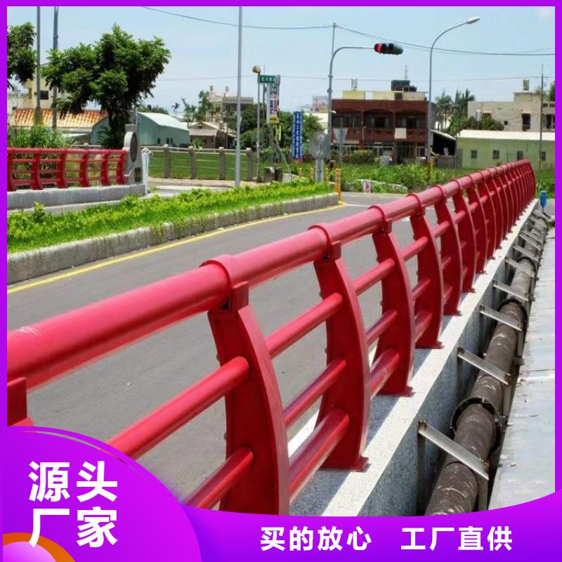 (金宝诚)潍城大桥两侧防撞护栏厂家  桥梁公路护栏厂家-厂家直销-诚信合作