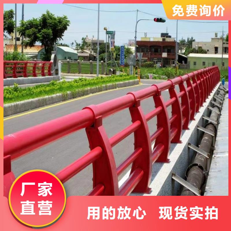 沈丘县不锈钢大桥护栏厂家政护栏合作厂家售后有保障