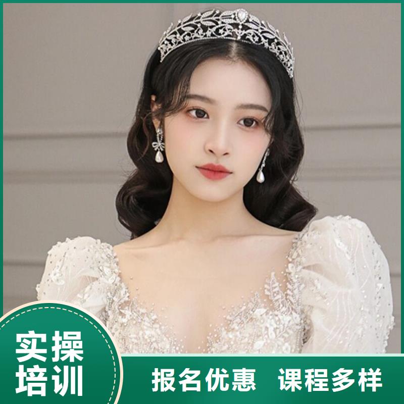 汤阴婚礼跟妆学徒培训