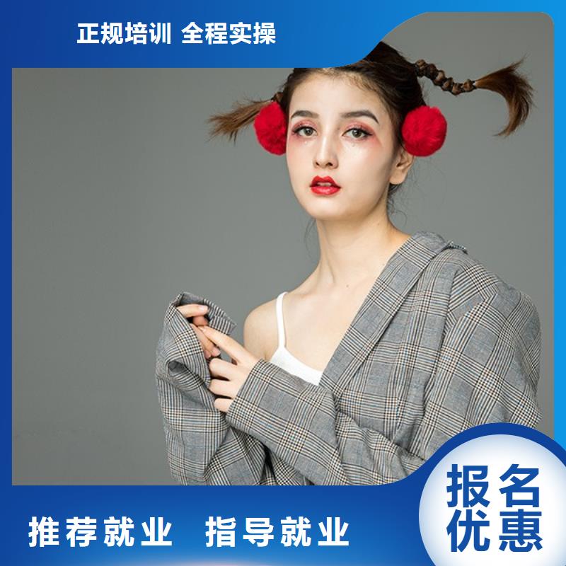 化妆彩妆培训师资力量强