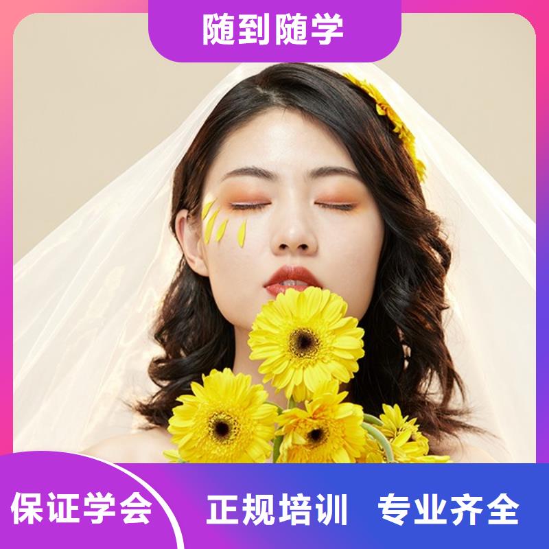 <妆点>河南汤阴汉服化妆造型培训招生网站