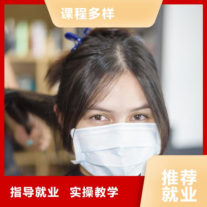 马村区妆点美发师培训招生