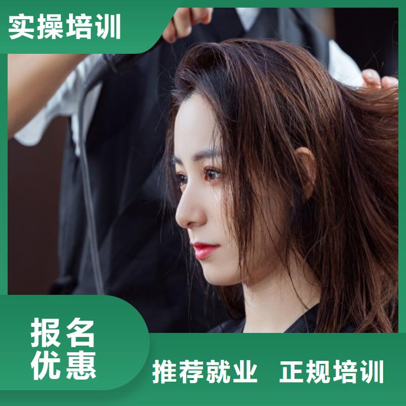 峰峰矿美发师学徒培训就业