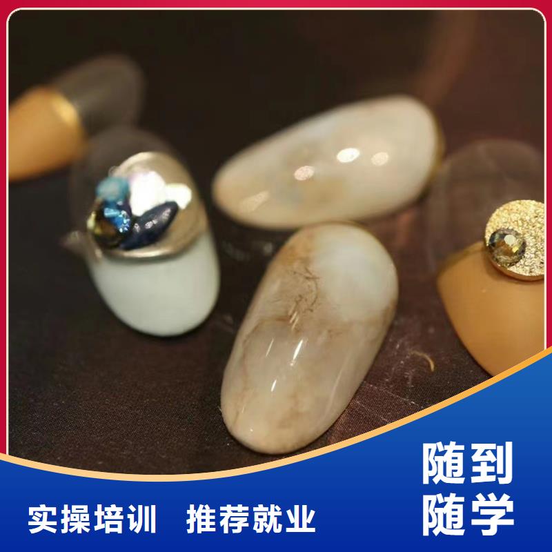 美甲师店长培训工资高吗