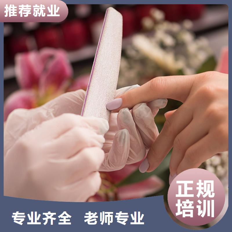 美甲店长培训怎么联系