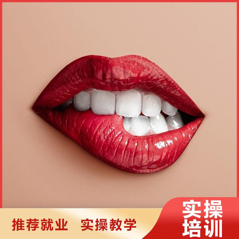 纹绣彩妆培训就业快