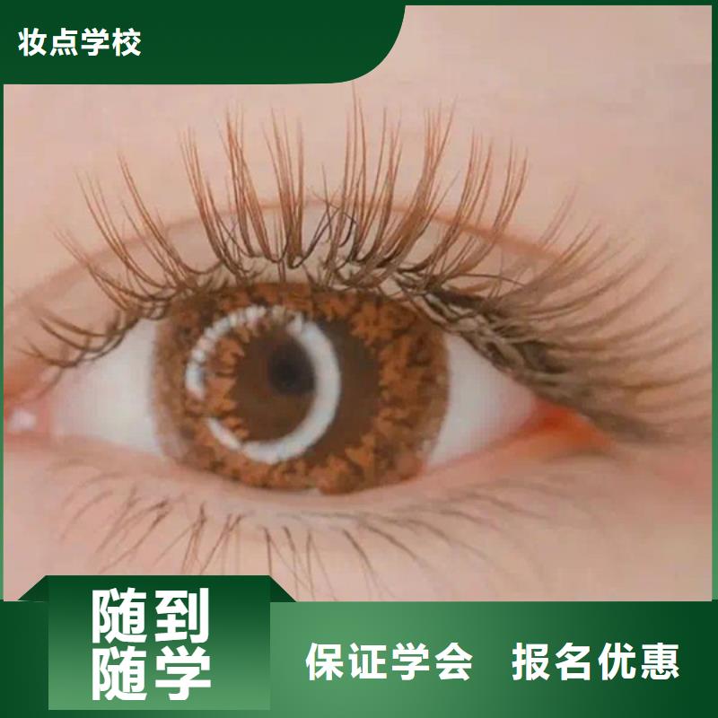 邯山区男孩学纹眉排名