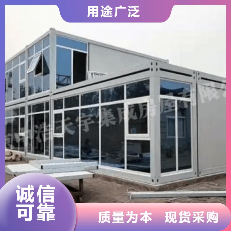 集装箱集装箱厂家产地工厂