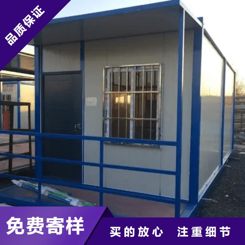 集装箱住人集装箱厂诚信经营