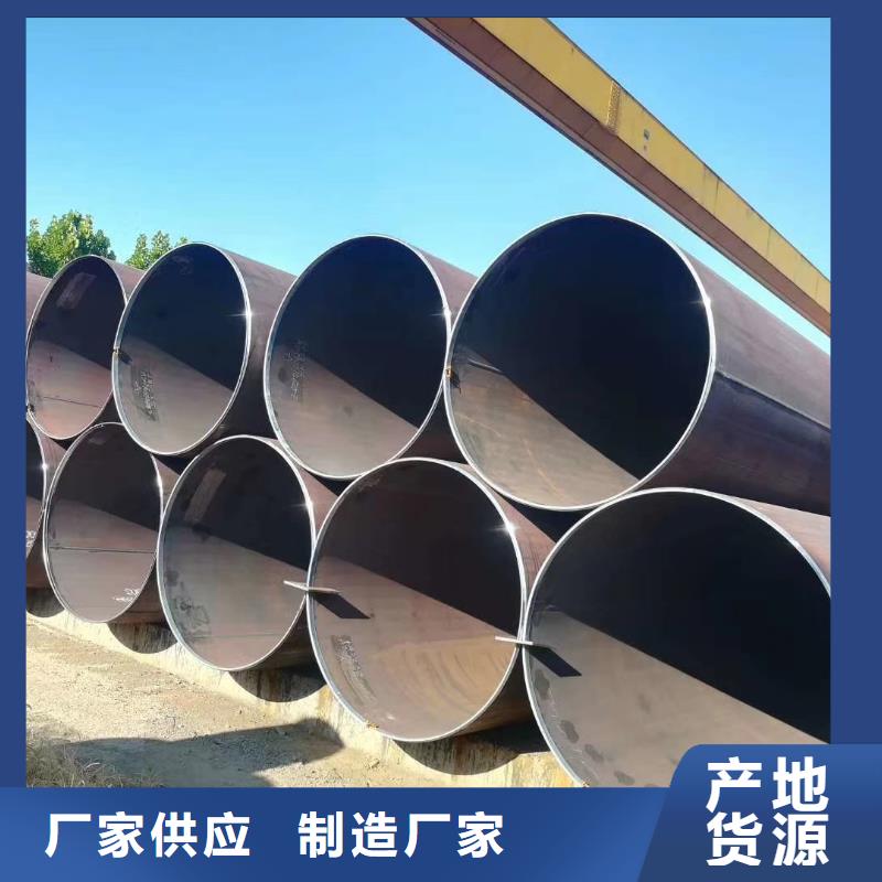 荆门定制Q355B钢管价格工艺流程