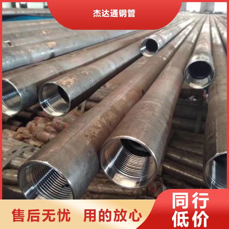 惠州本地20#碳钢无缝管规格表来电咨询