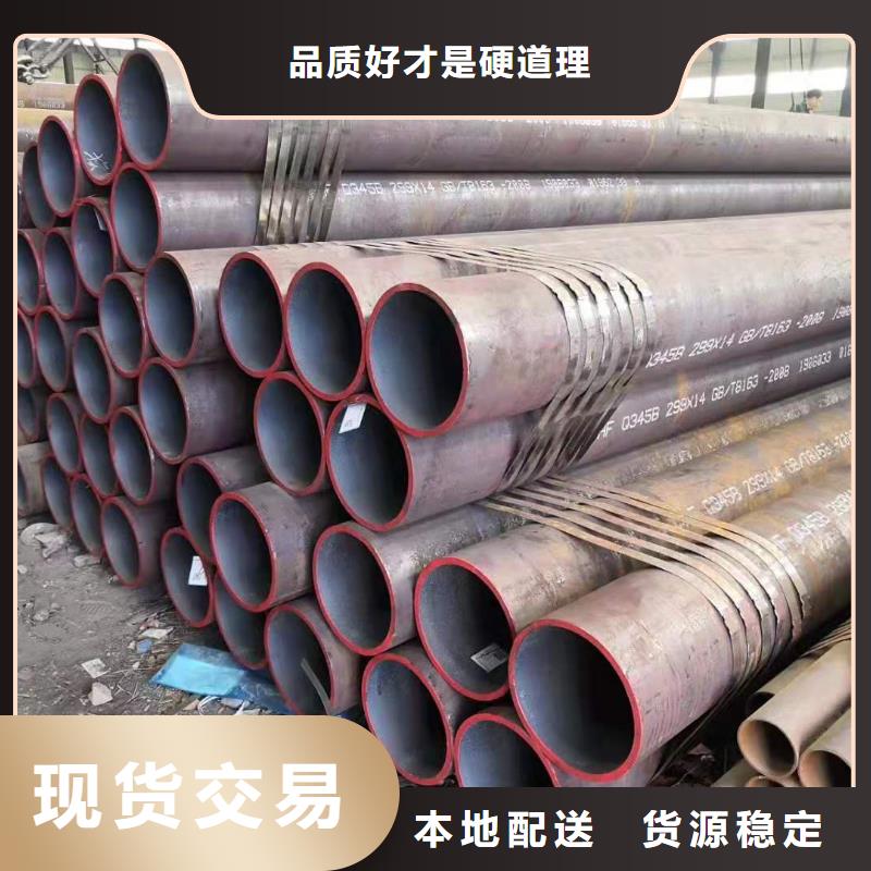 镇江定制Q355B厚壁无缝钢管生产厂家石油输送项目