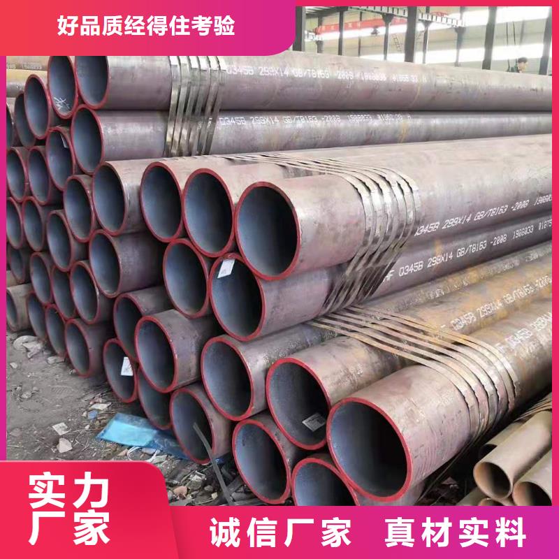 惠州找16mn钢管生产厂家直供厂家