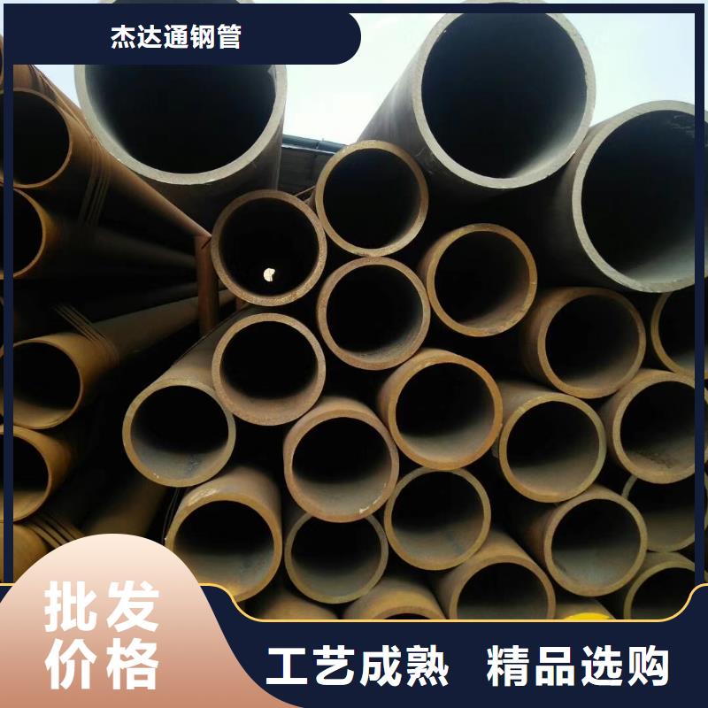 郴州同城45#碳钢无缝管厂家品质保障
