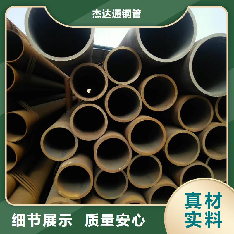 【芜湖】生产Q355B钢管生产厂家诚信企业