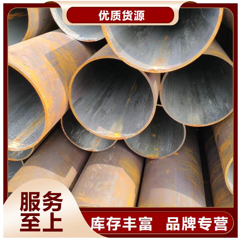 郴州同城45#碳钢无缝管厂家品质保障