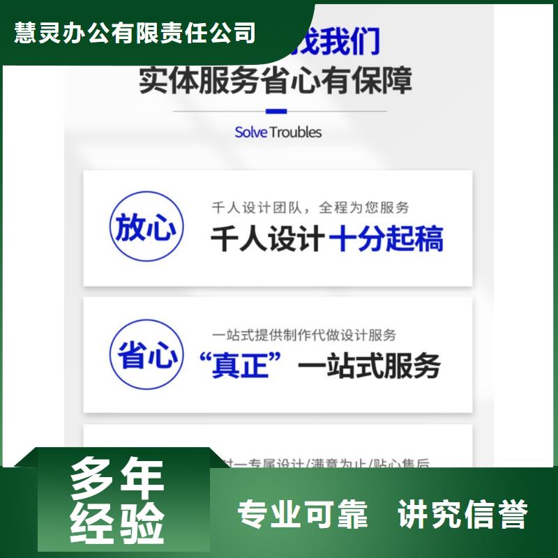 副主任医师PPT设计公司本地公司