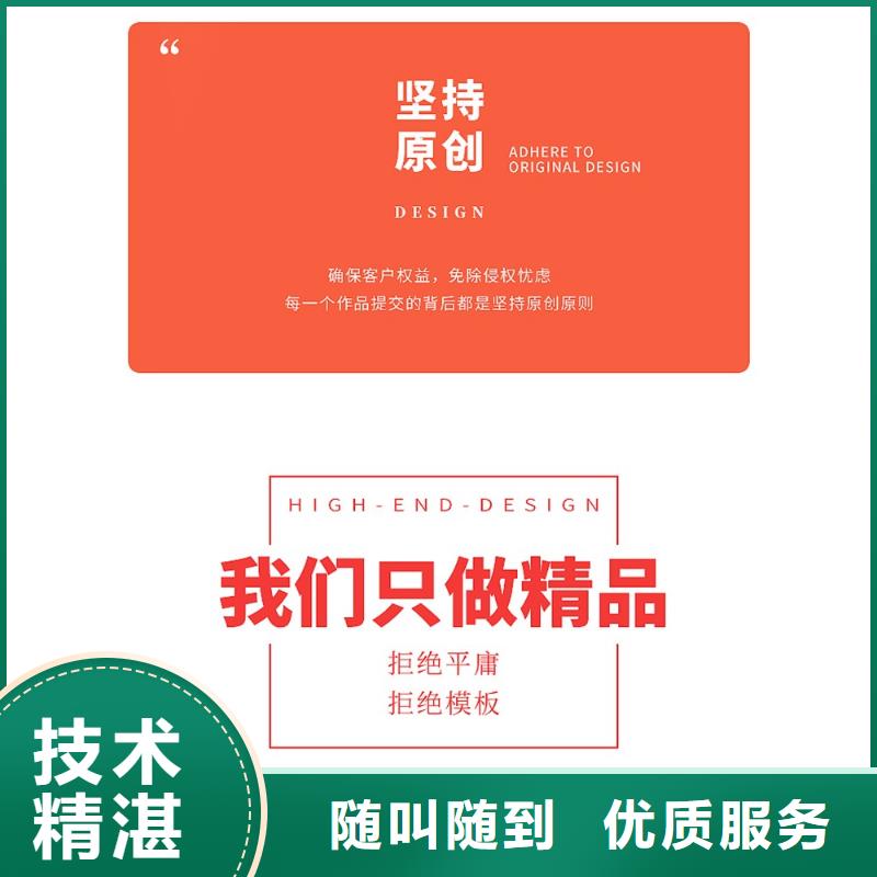 PPT美化设计制作公司长江人才可开发票