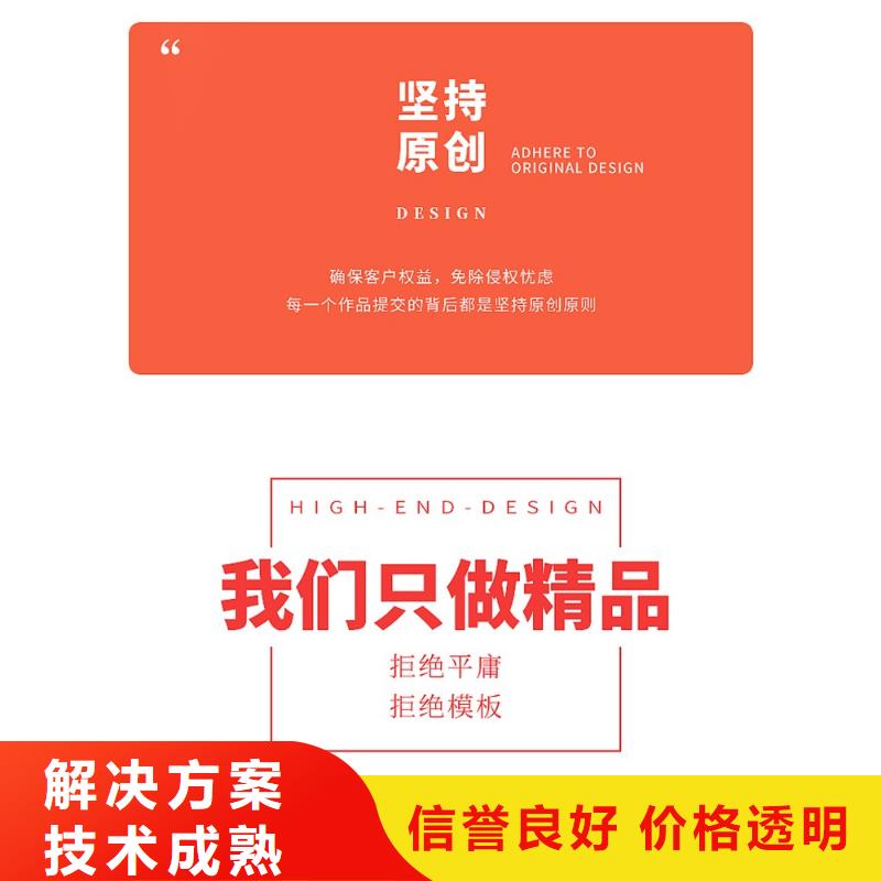 PPT设计美化公司长江人才