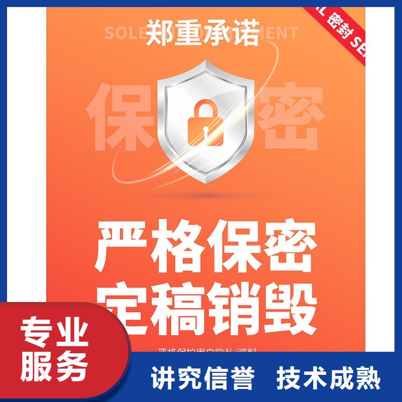 PPT设计公司人才申报及时