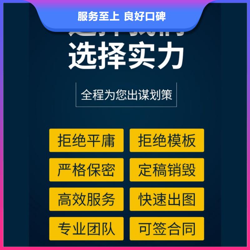 三沙市PPT美化设计优青专业