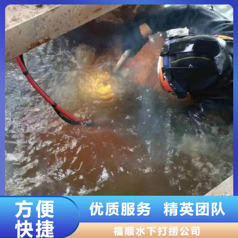 重庆市江津区水下打捞项链在线咨询