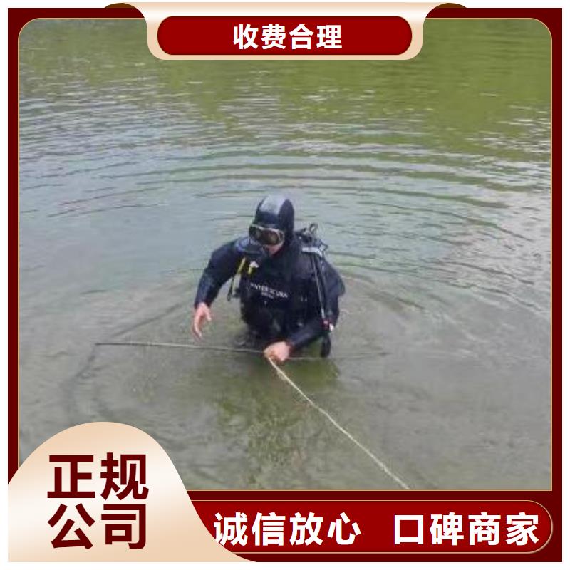 双流水库打捞车钥匙






经验丰富