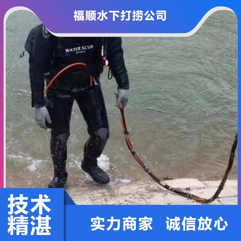 威远鱼塘打捞溺水者






打捞团队