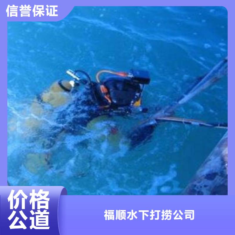 (福顺)重庆市黔江区鱼塘打捞无人机打捞队