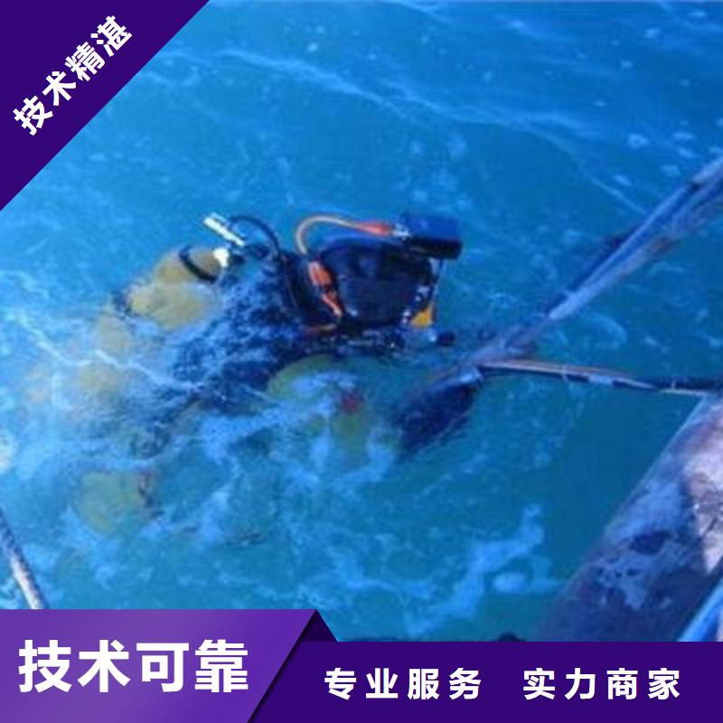【福顺】重庆市梁平区
池塘打捞手机



安全快捷