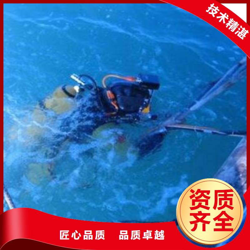 重庆市九龙坡区
打捞溺水者







经验丰富








