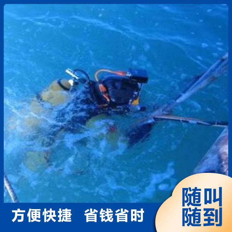 重庆市武隆区






水下打捞尸体







品质保障