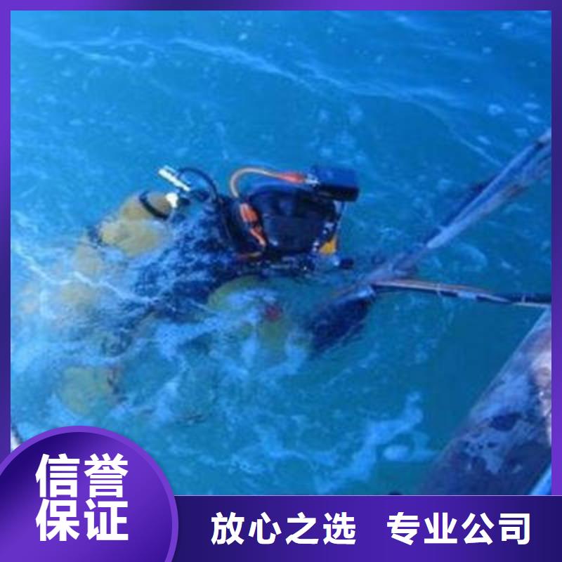 品质服务【福顺】





打捞手机







救援队
