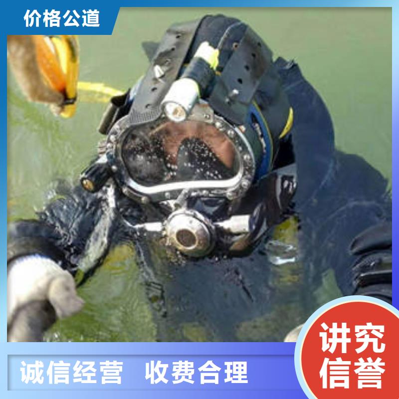 重庆市九龙坡区






水下打捞尸体多重优惠
