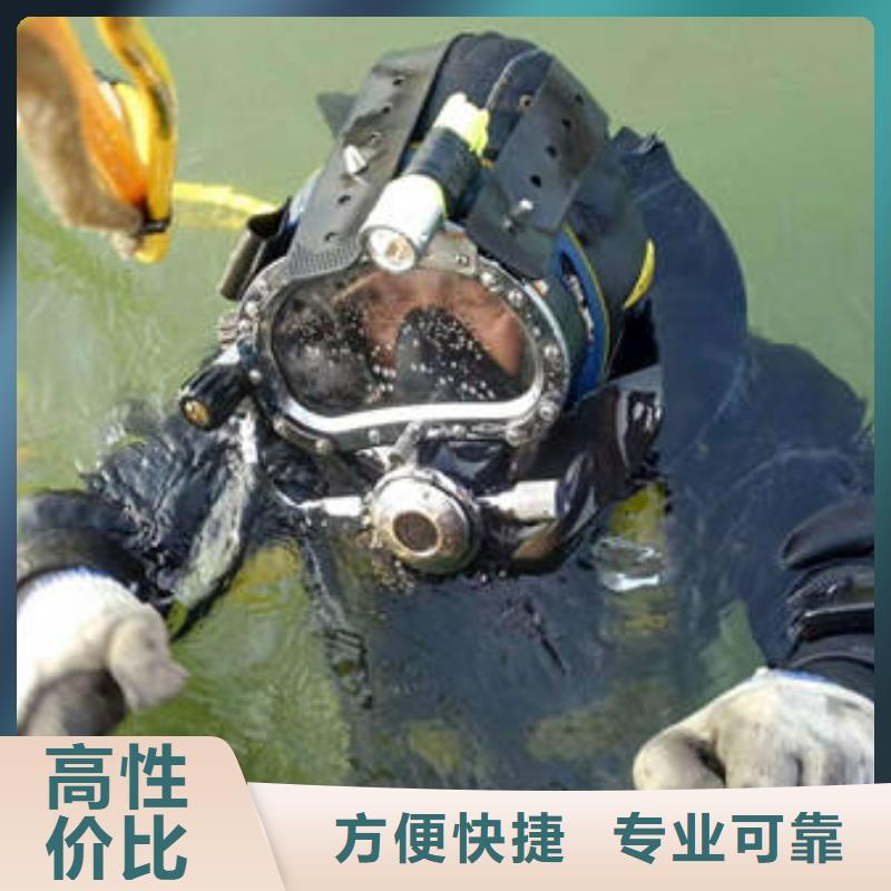 《福顺》重庆市南川区打捞溺水者打捞队