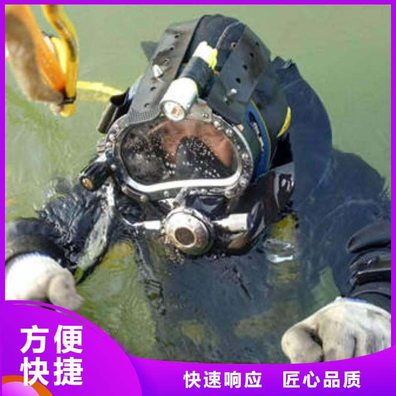 重庆市忠县






水下打捞电话







推荐团队