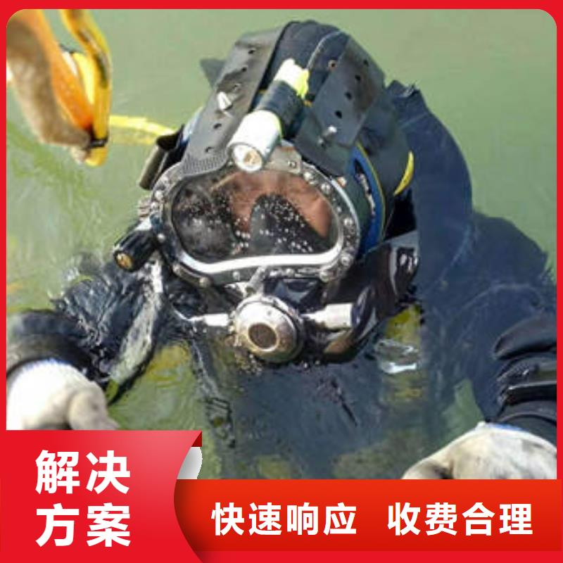 《福顺》重庆市北碚区
潜水打捞溺水者电话