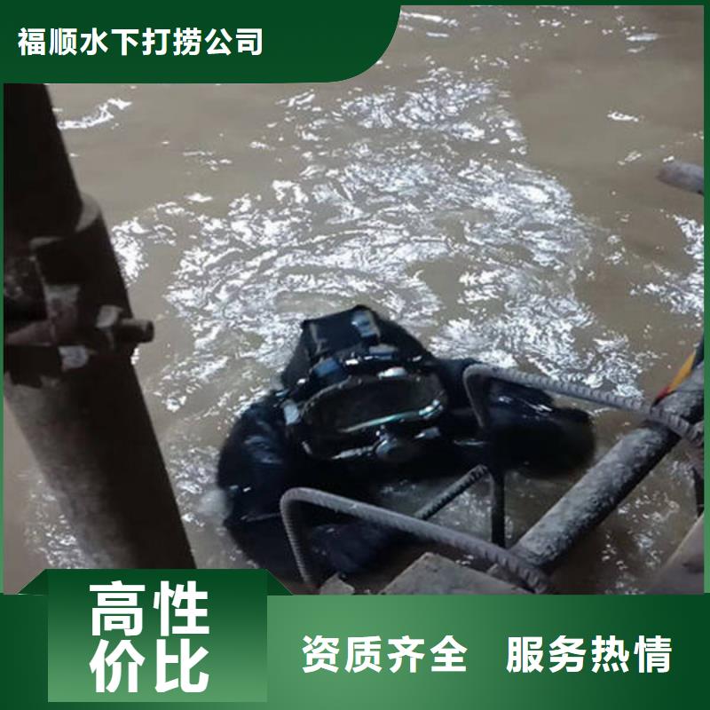 重庆市合川区打捞手机质量放心
