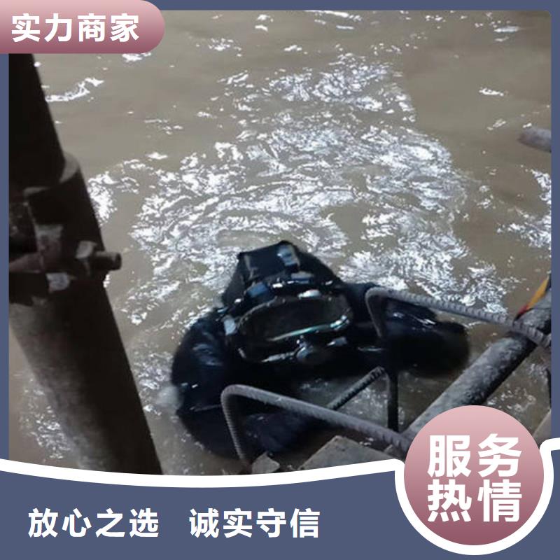 重庆市九龙坡区
水下打捞手机







诚信企业