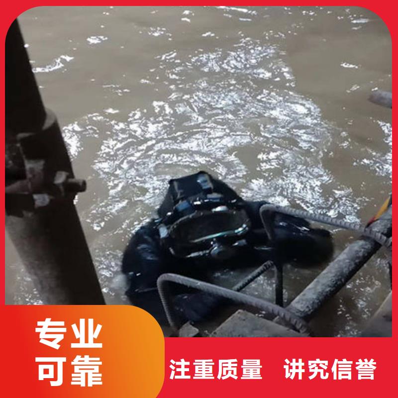 <福顺>重庆市大渡口区池塘打捞车钥匙


质量放心
