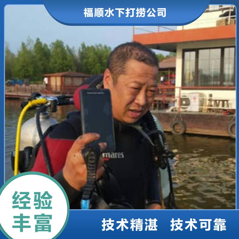 【福顺】重庆市丰都县
鱼塘打捞戒指







在线咨询