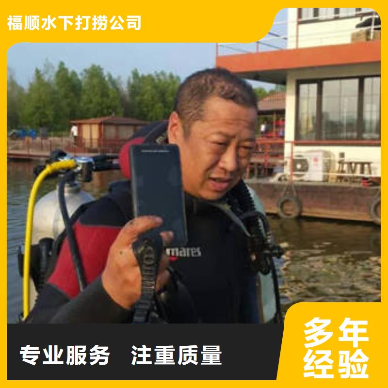 选购[福顺]水下打捞手机








多少钱