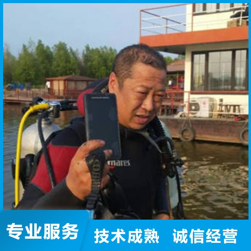 [福顺]重庆市万州区






水下打捞无人机







经验丰富








