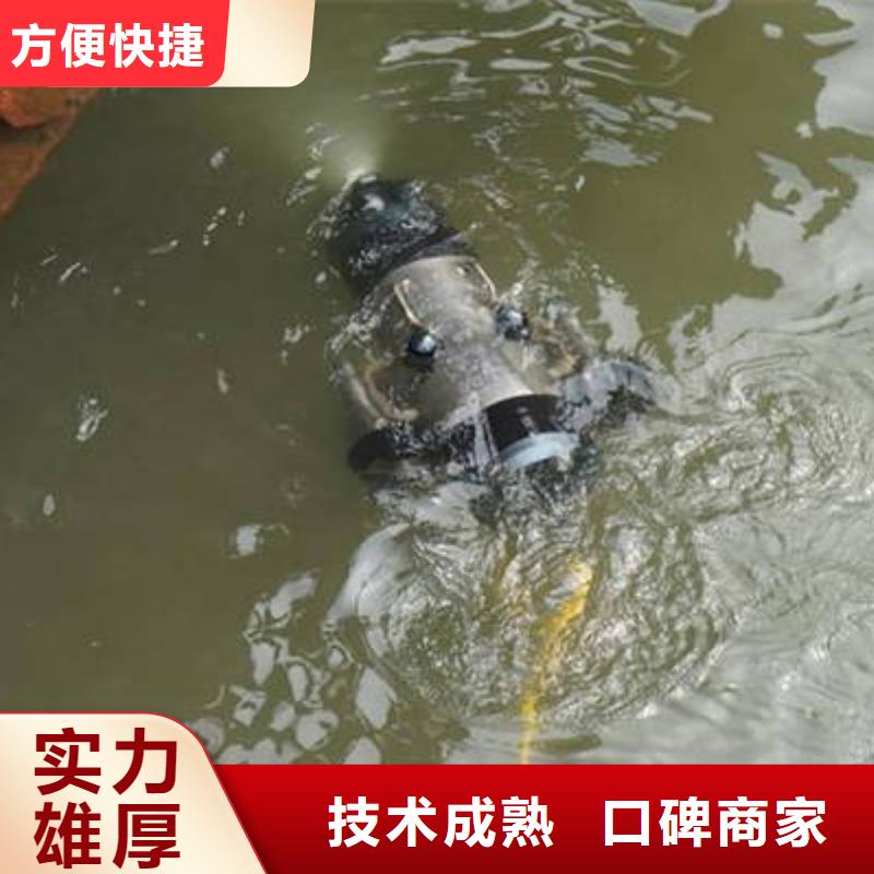 重庆市开州区水库打捞手串
本地服务