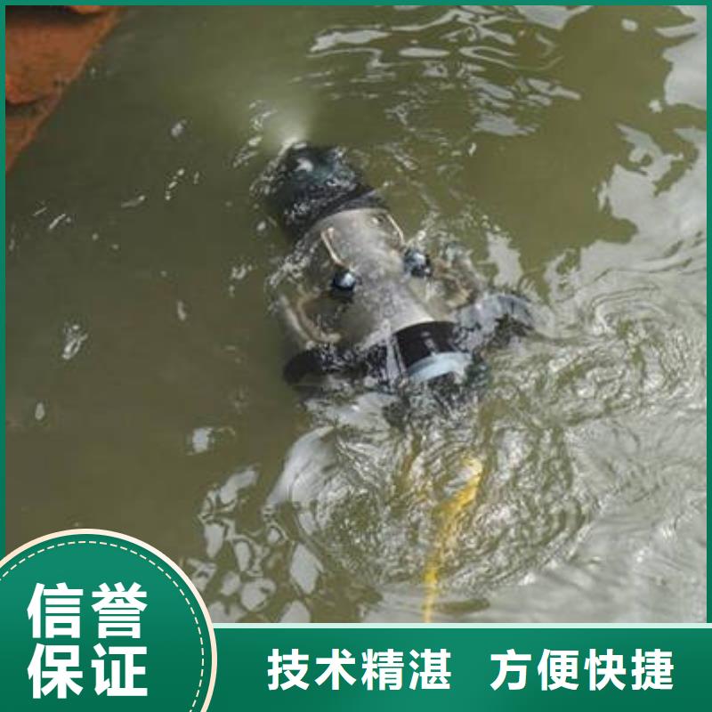 【福顺】重庆市黔江区水下打捞貔貅电话