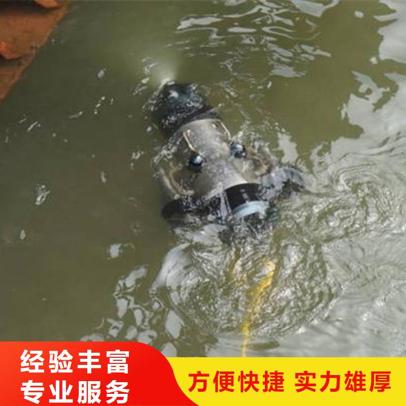 [福顺]重庆市万州区






水下打捞无人机







经验丰富







