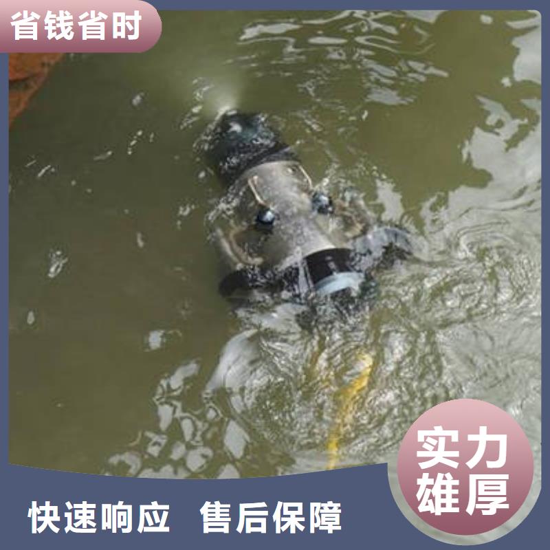 《福顺》重庆市南川区打捞溺水者打捞队