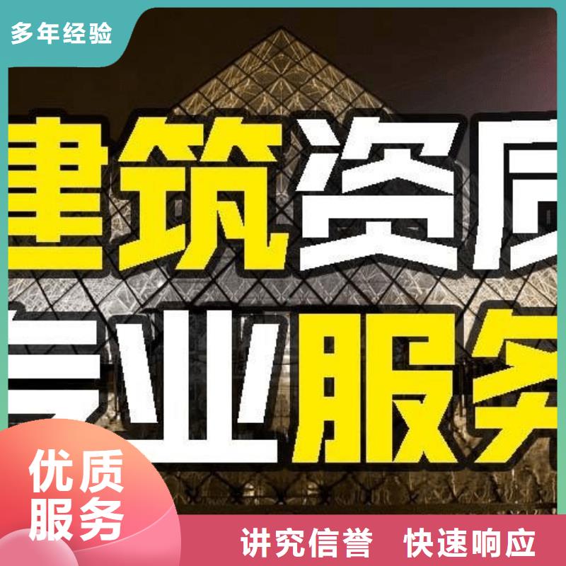 建筑资质-物业经理岗位培训注重质量